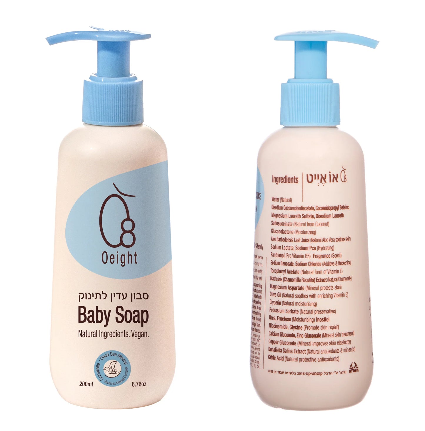 Gentle Baby Body Soap