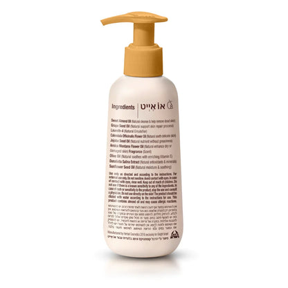 Baby Bath Oil Forte