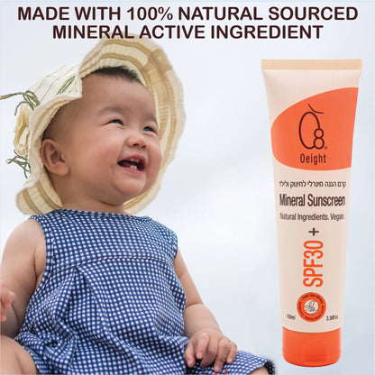 Mineral Sunscreen for Babies and Children
